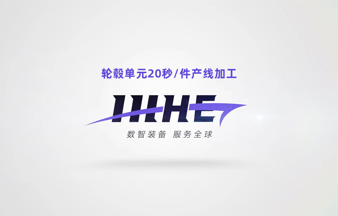 领克线