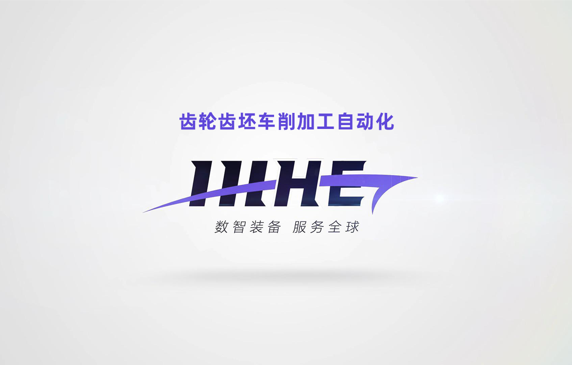 齿轮加工视频